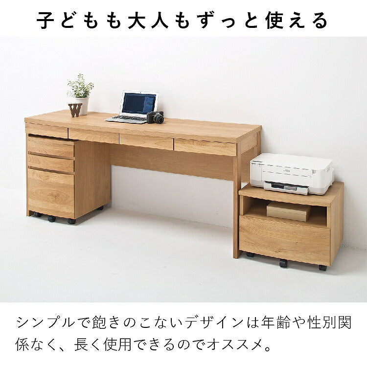 アール120デスク